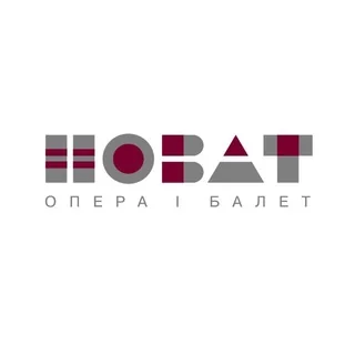 Логотип: НОВАТ опера | балет