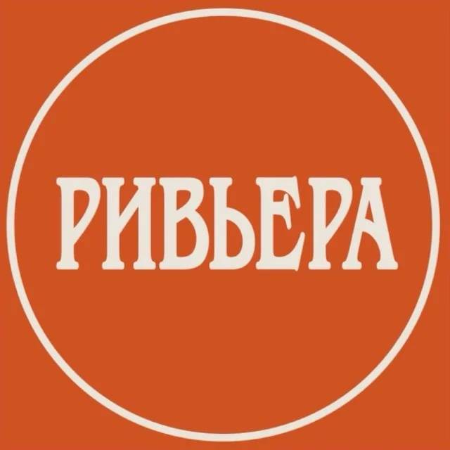 Логотип: Парк «Ривьера»