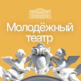 Логотип: Ростовский молодёжный театр