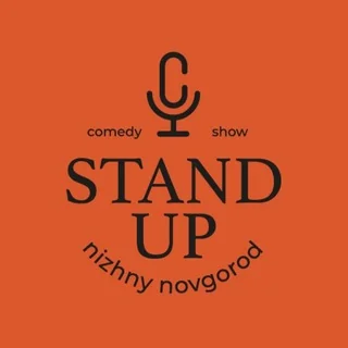 Логотип: Стендап Нижний Новгород | standupnn