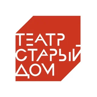 Логотип: Театр «Старый дом»