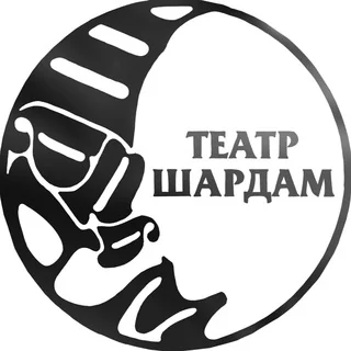 Логотип: Театр Шардам