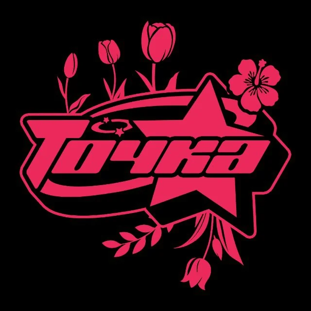 Логотип: ТОЧКА
