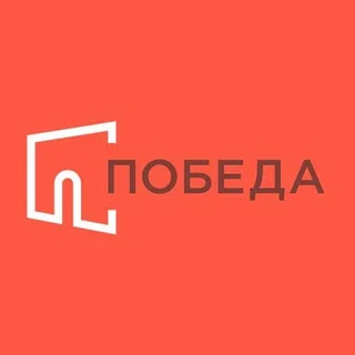 Логотип: ПОБЕДА 🎬