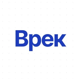 Логотип: Тусовки Врек // события креативного сообщества
